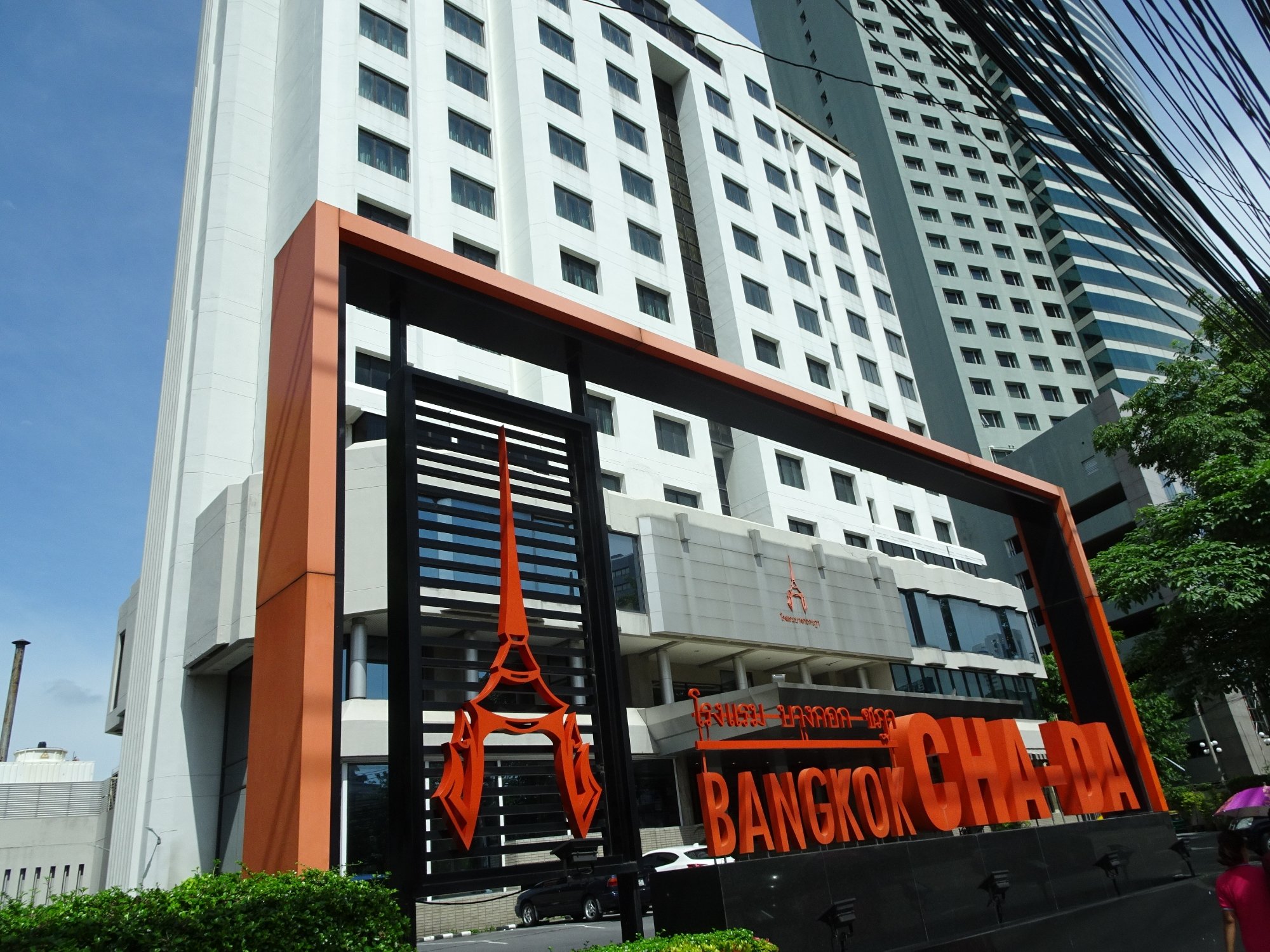 BANGKOK CHA DA HOTEL Prices Reviews Thailand