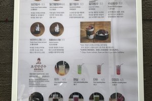 菜单