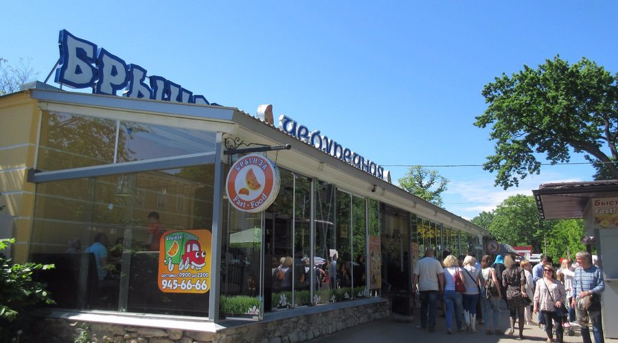 Front corner of the restaurant as you approach