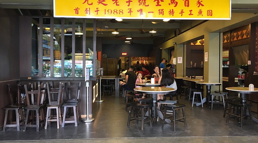 Kedai Makan Yuan Yean Fishball Eating House Kedai Makan Yuan Yean Fishball Eating House