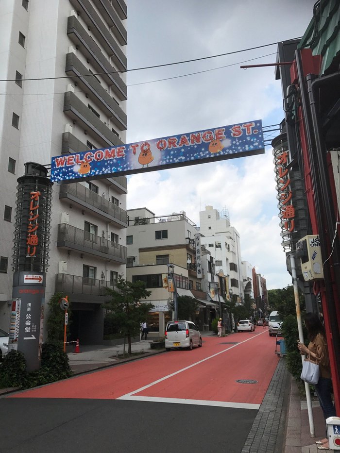 Imagen 2 de Gajyun Tokyo Asakusa