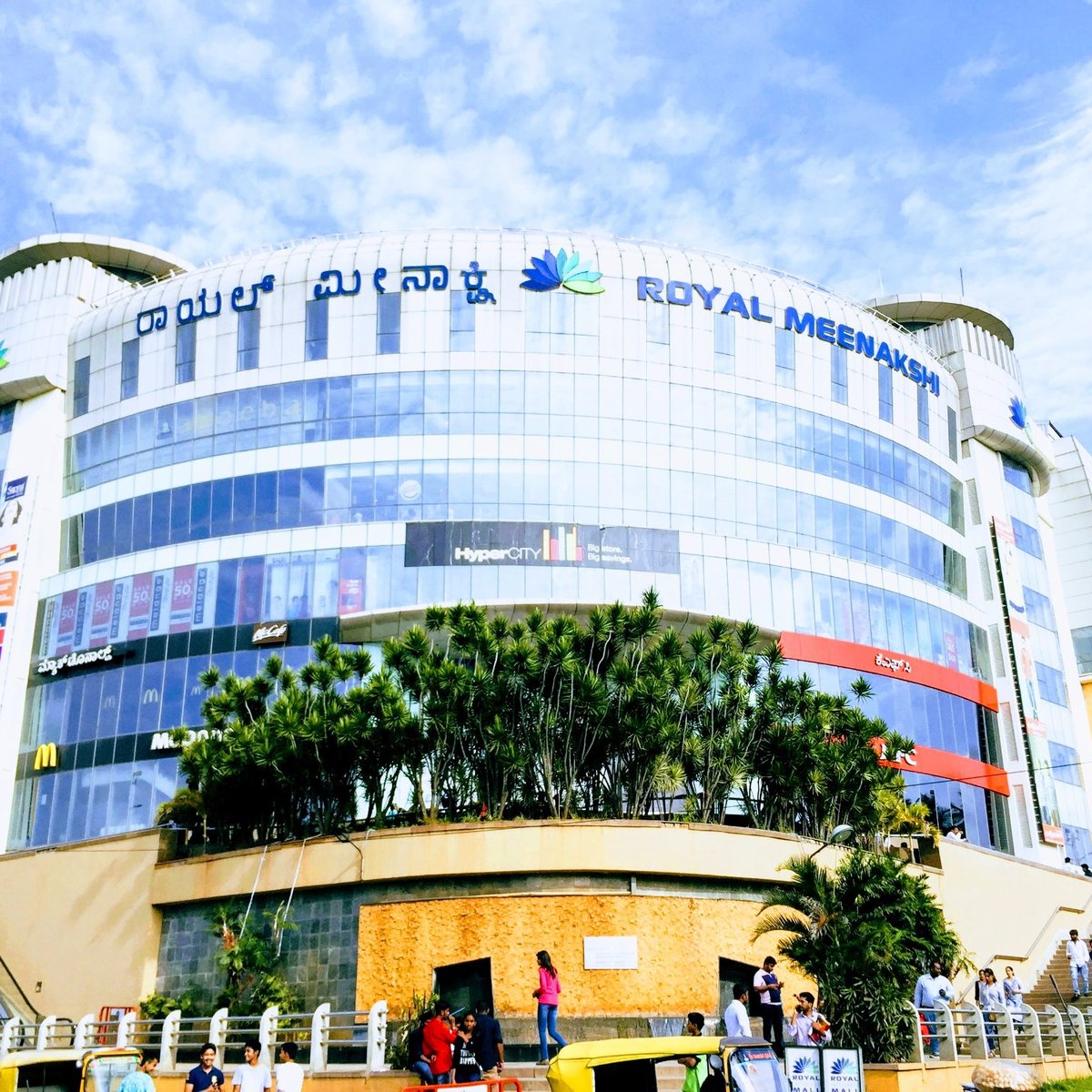 Royal Meenakshi Mall (Bengaluru) - All You Need to Know BEFORE You ...