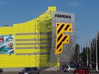 Shopping Fabrika Mall