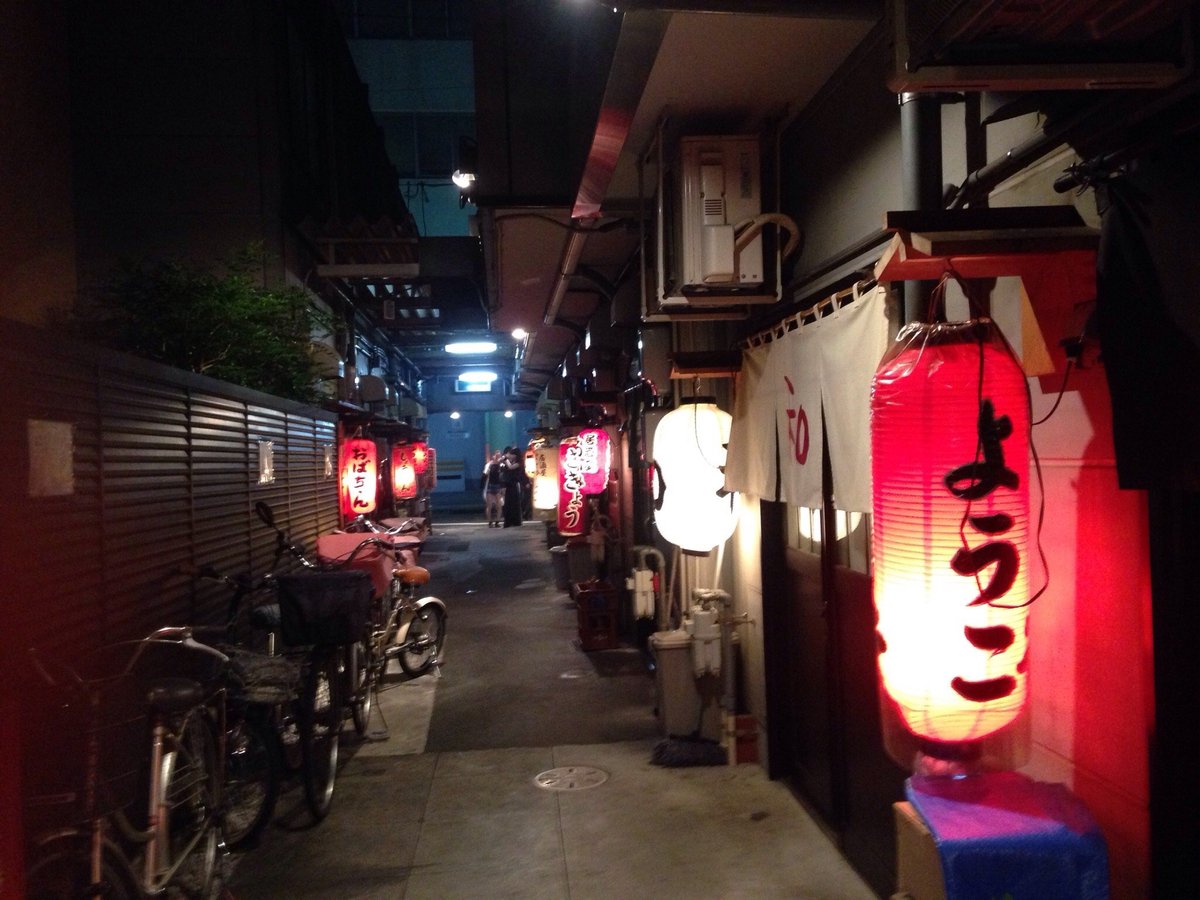 AOBA YOKOCHO (2025) All You Need to Know BEFORE You Go (with Photos) Tripadvisor