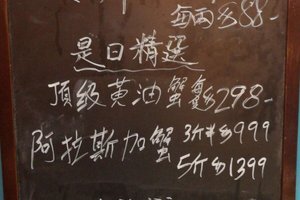 菜单