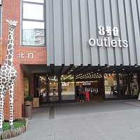 ZOO COFFEE(奧特萊斯店)