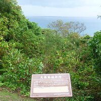 説明板