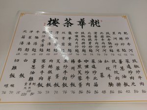 菜單