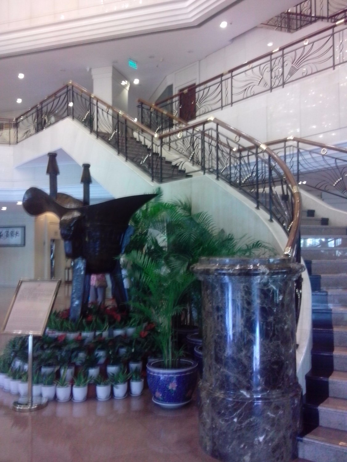 Hotel photo 4 of Dynasty Hotel Jin Jiang.
