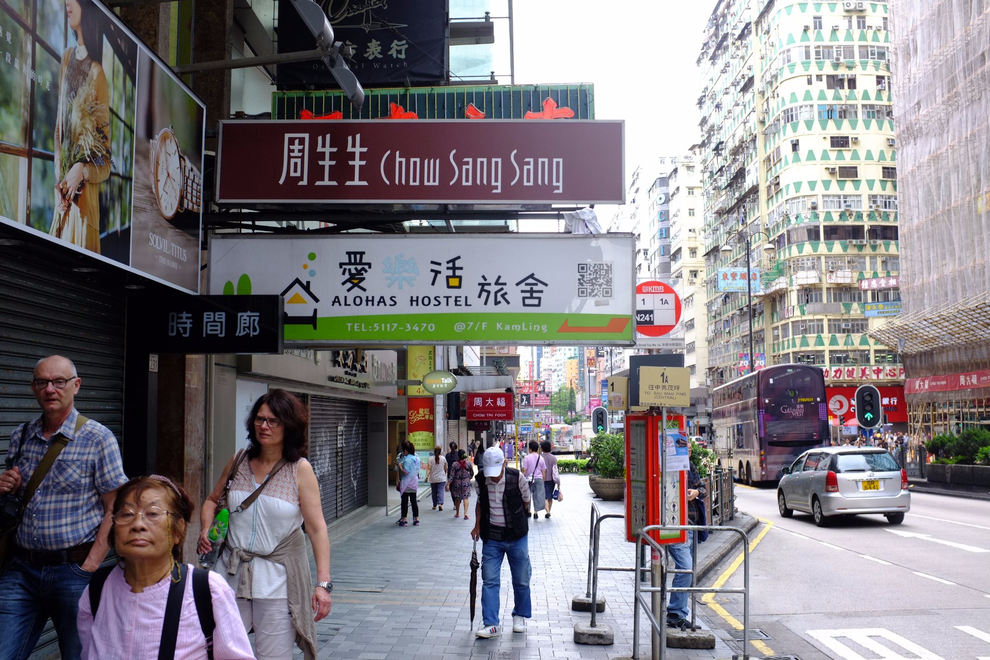 ALOHAS HOSTEL 47 1 2 7 Prices Reviews Hong Kong