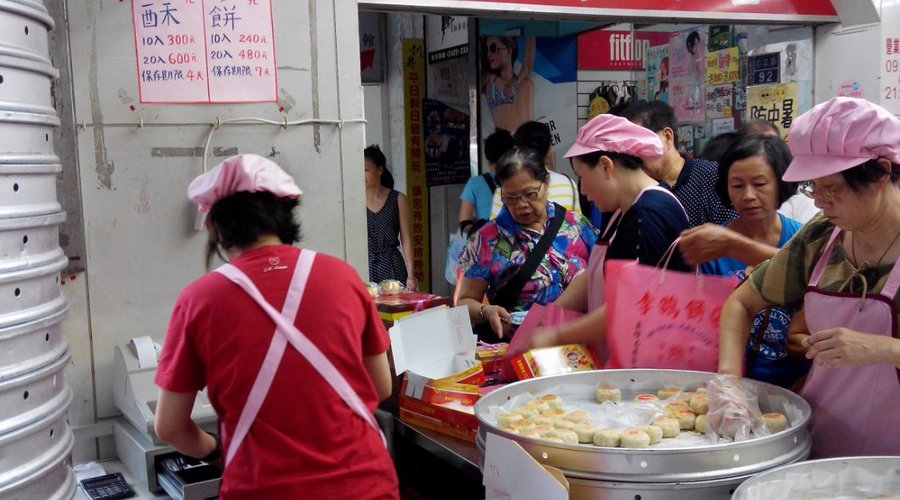 李鵠餅店