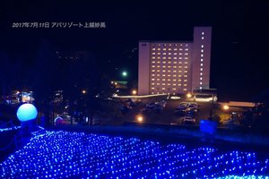 旅行者の写真