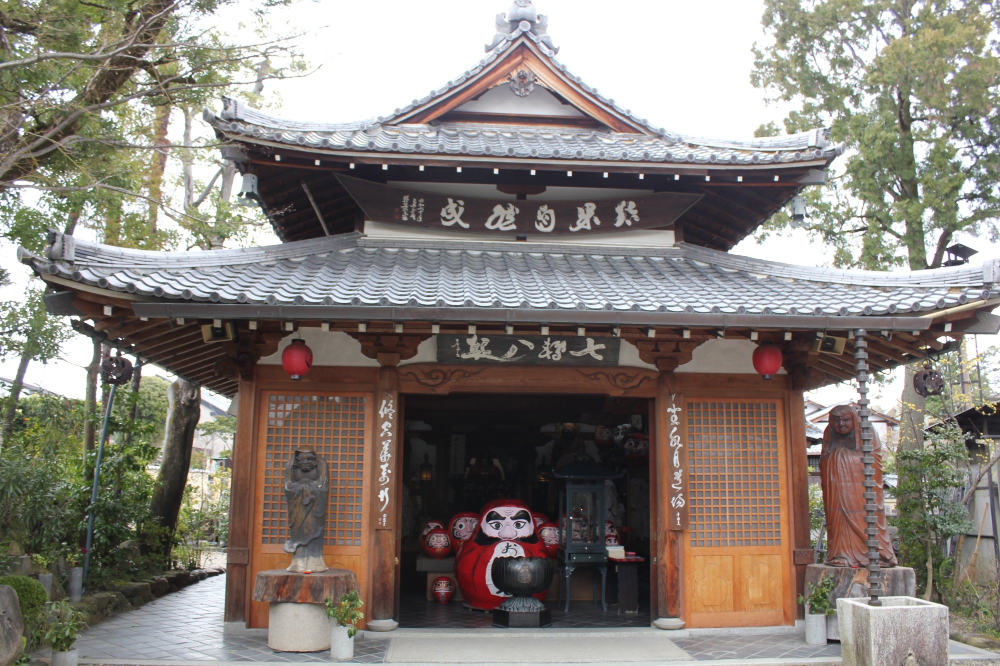 Horinji Temple Daruma Temple Kyoto Tripadvisor