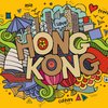HK_Free_Tour