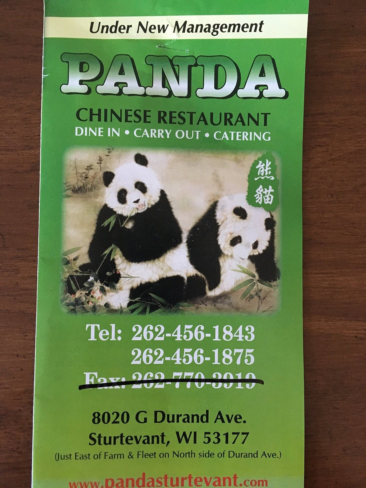 PANDA RESTAURANT, Sturtevant - Menu, Prices & Restaurant Reviews ...