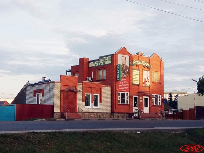 Гостиница алексеевка белгородская область. Алексеевка постоялый двор. Постоялый двор Алексеевка Белгородской области. Гостиница постоялый двор Алексеевка. Отель постоялый двор Алексеевка Белгородская область.