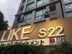 用餐 