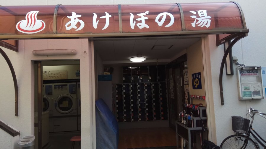 正面入口