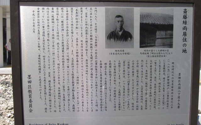 案内板