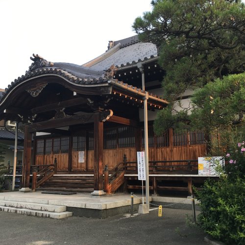 Myoanji Temple - All You Need to Know BEFORE You Go (with Photos)