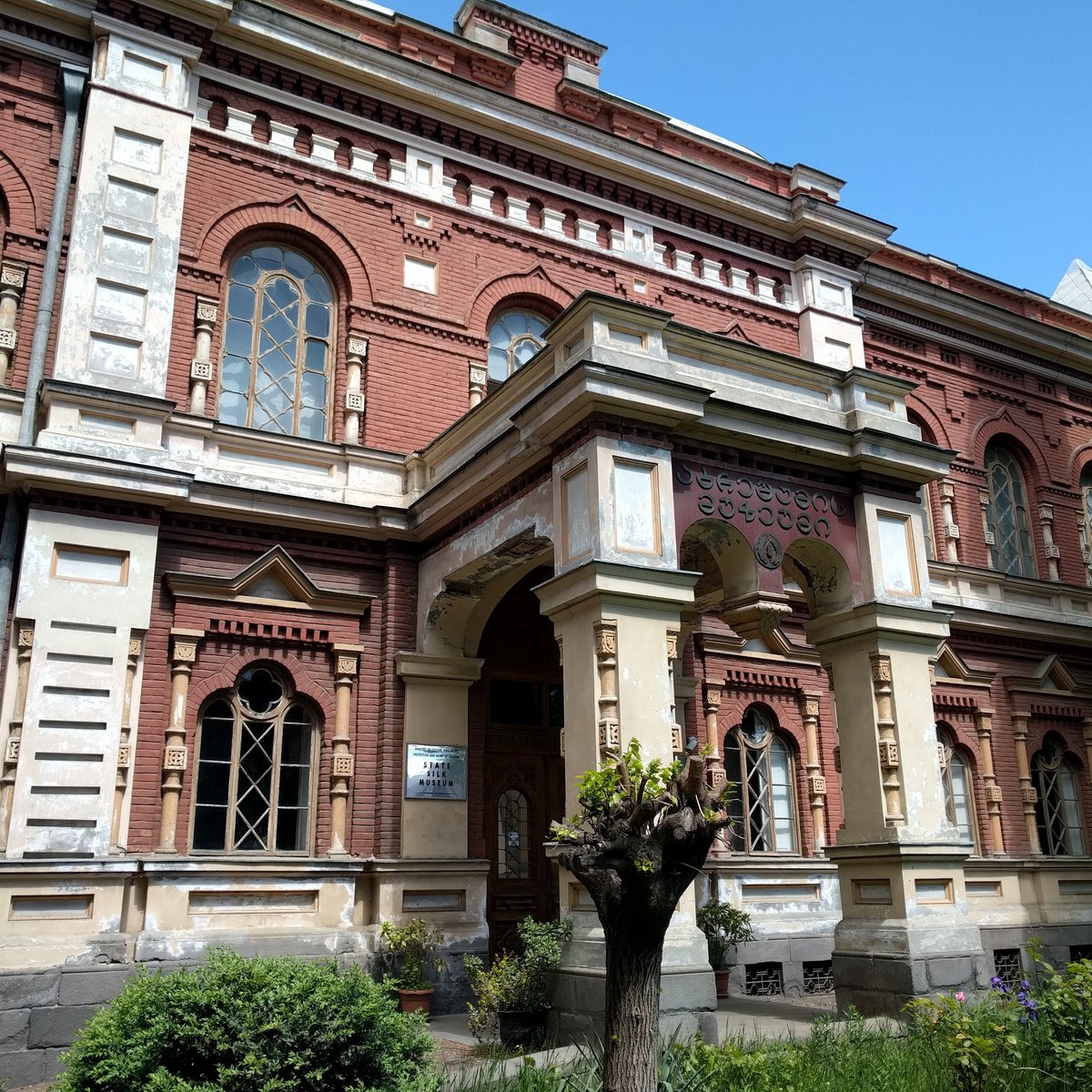 State Silk Museum, Тбилиси: лучшие советы перед посещением - Tripadvisor