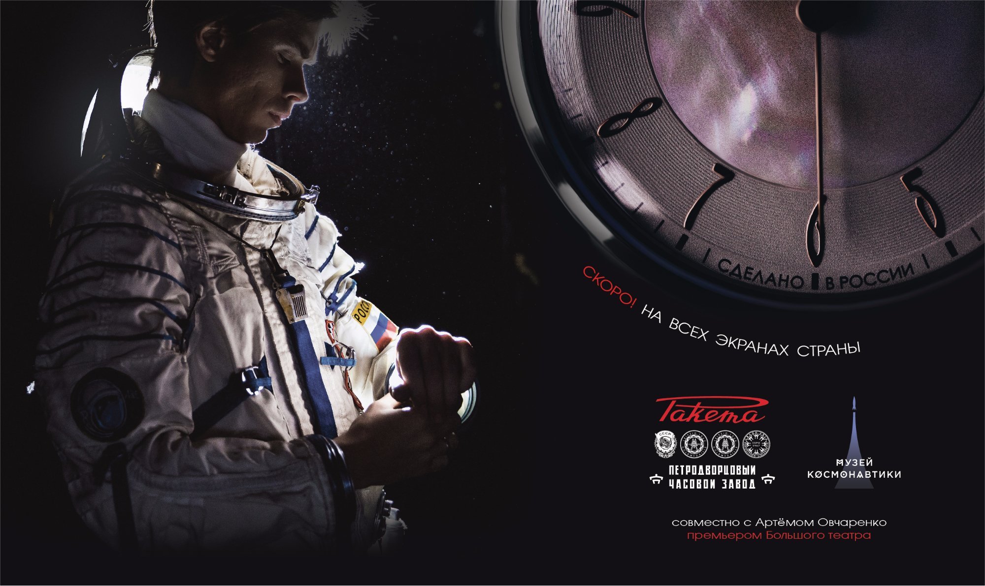 Petrodvorets Watch Factory - Peterhof - Petrodvorets Watch Factory의 리뷰 - 트립어드바이저