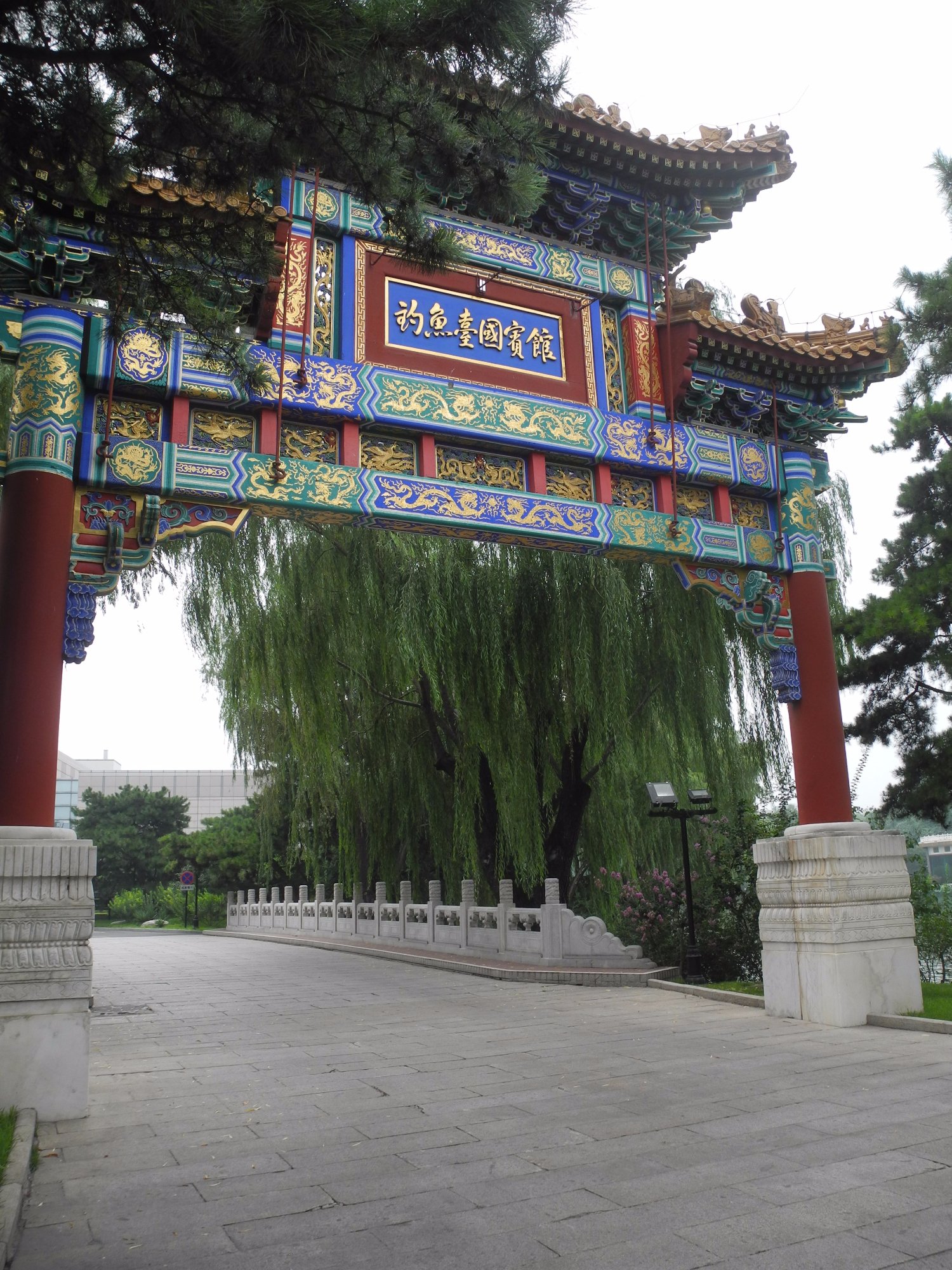 钓鱼台国宾馆(北京市) - Diaoyutai State Guest House - 38条旅客点评