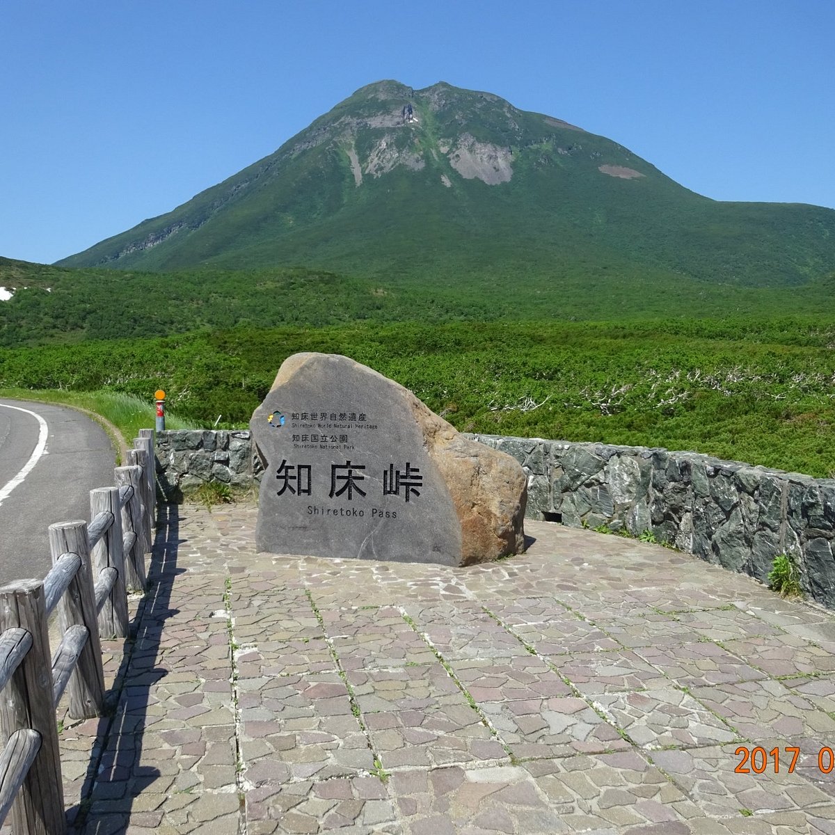 21年 知床横断道路 行く前に 見どころをチェック トリップアドバイザー