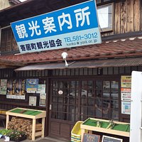 駅前の観光案内所