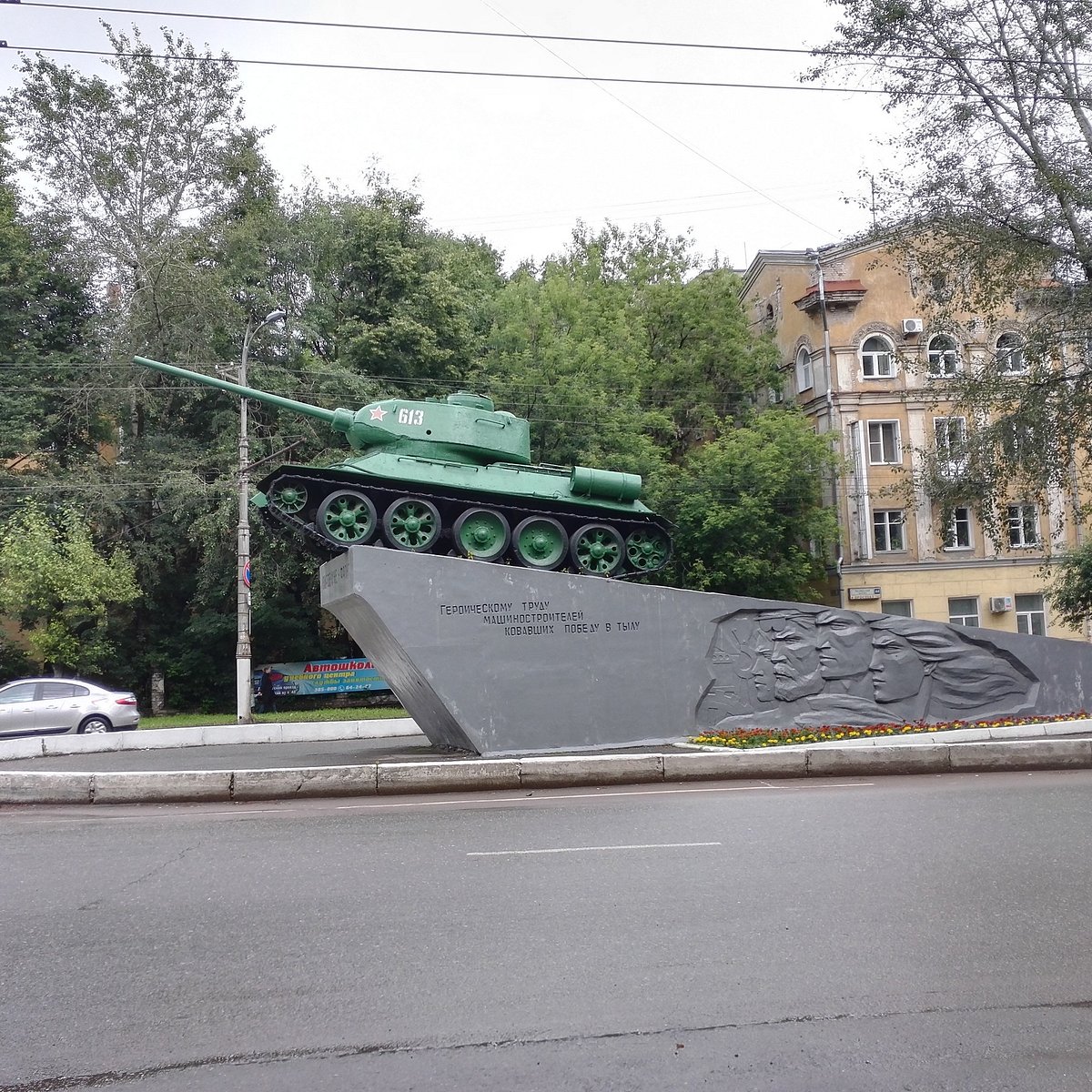 Tank T-34 Monument to the Heroic Work of Kirov residents - All You Need to  Know BEFORE You Go (2024)