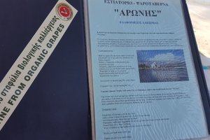 Μενού
