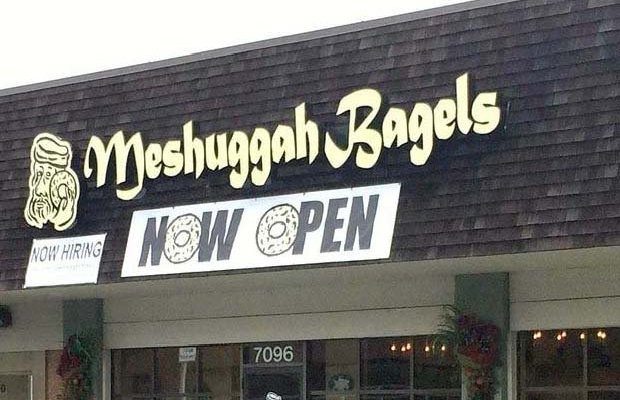 Meshuggah Bagels