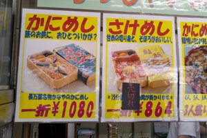 メニュー