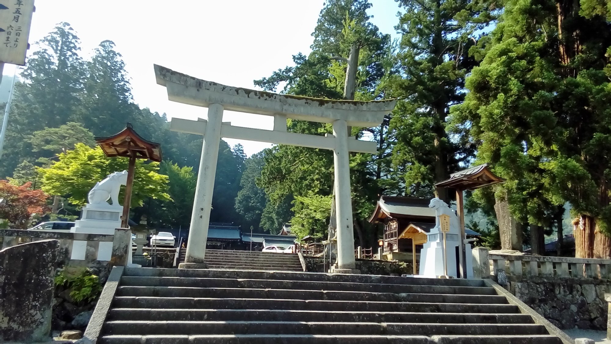 Hida Ichinomiya Mizunashi Shrine, Takayama Hida Ichinomiya Mizunashi Shrine, Takayama
