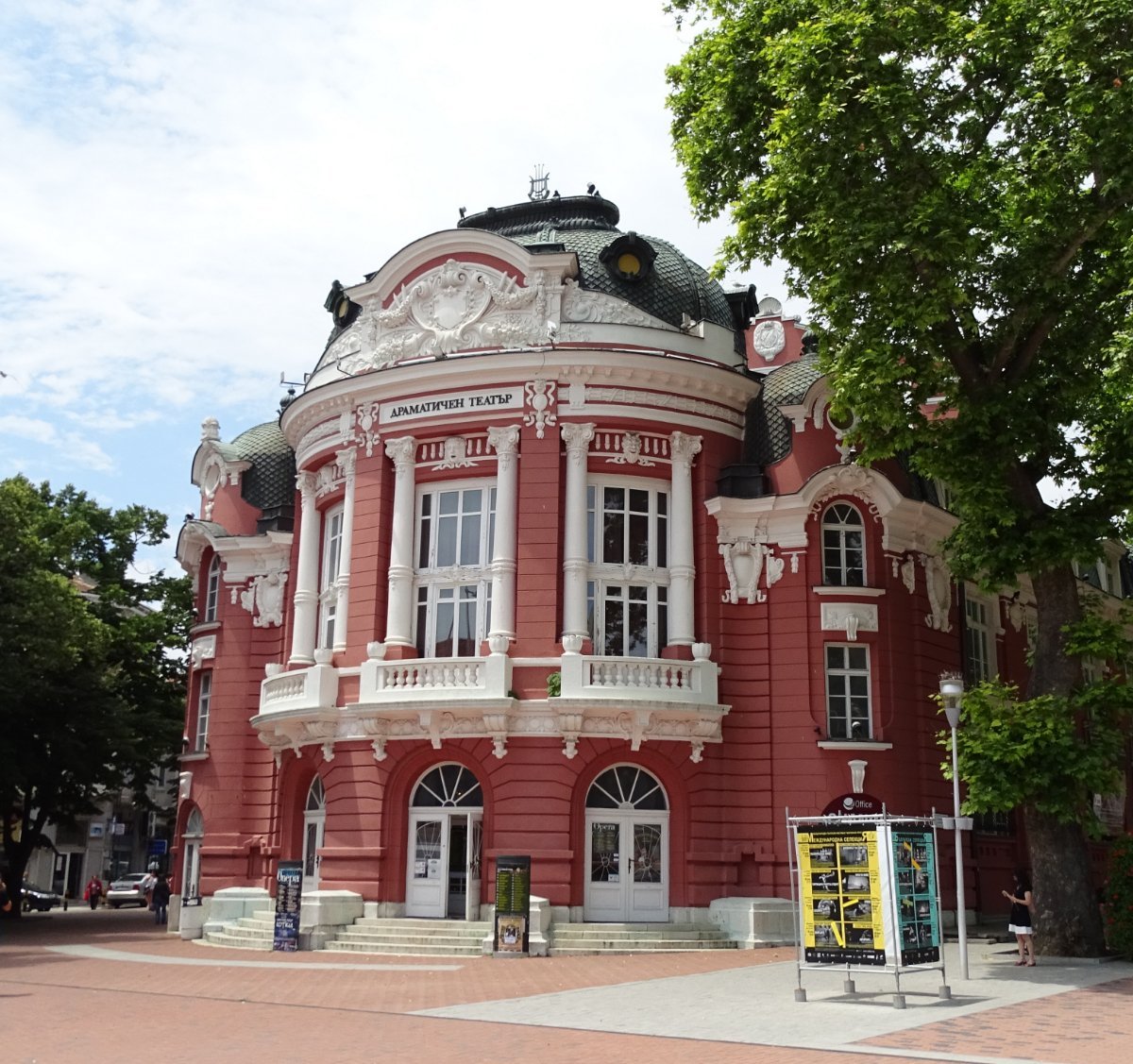 Varna Opera Theatre, Варна: лучшие советы перед посещением - Tripadvisor