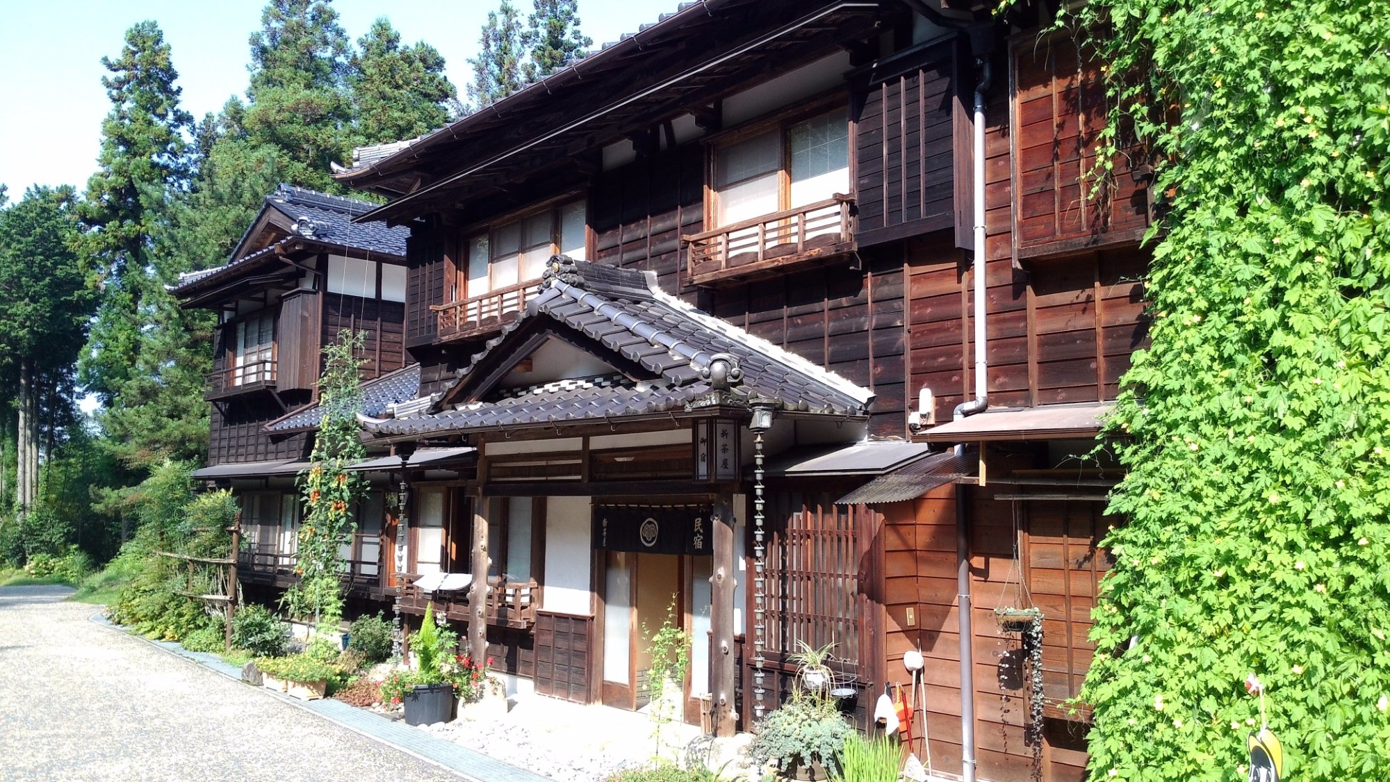 Shin Chaya Ryokan image