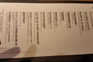 菜單