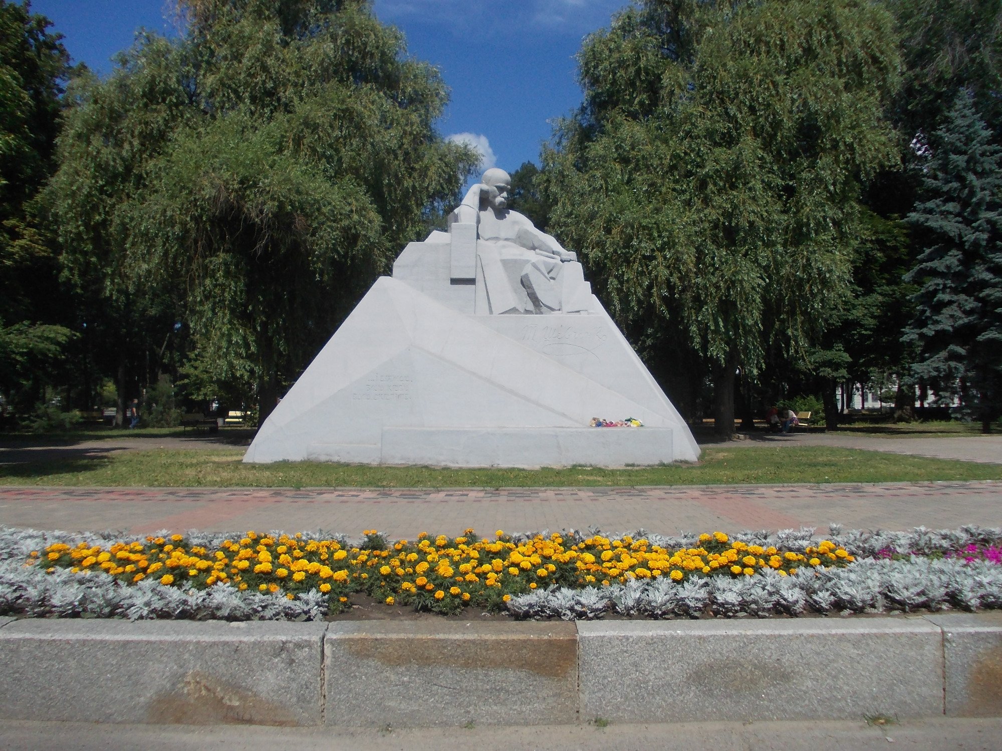 Shevchenko Monument By Kavaleridze - Poltava - Shevchenko Monument By ...