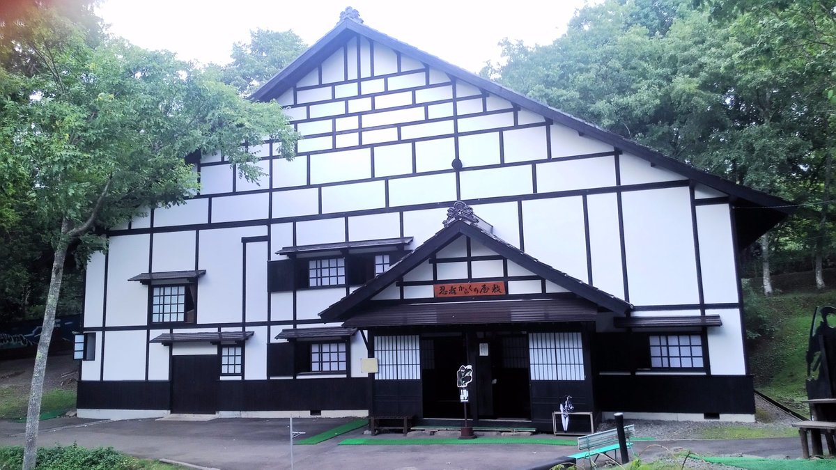 Togakushi Folk Museum Togakushi Ninja Museum, Нагано: лучшие советы перед  посещением - Tripadvisor