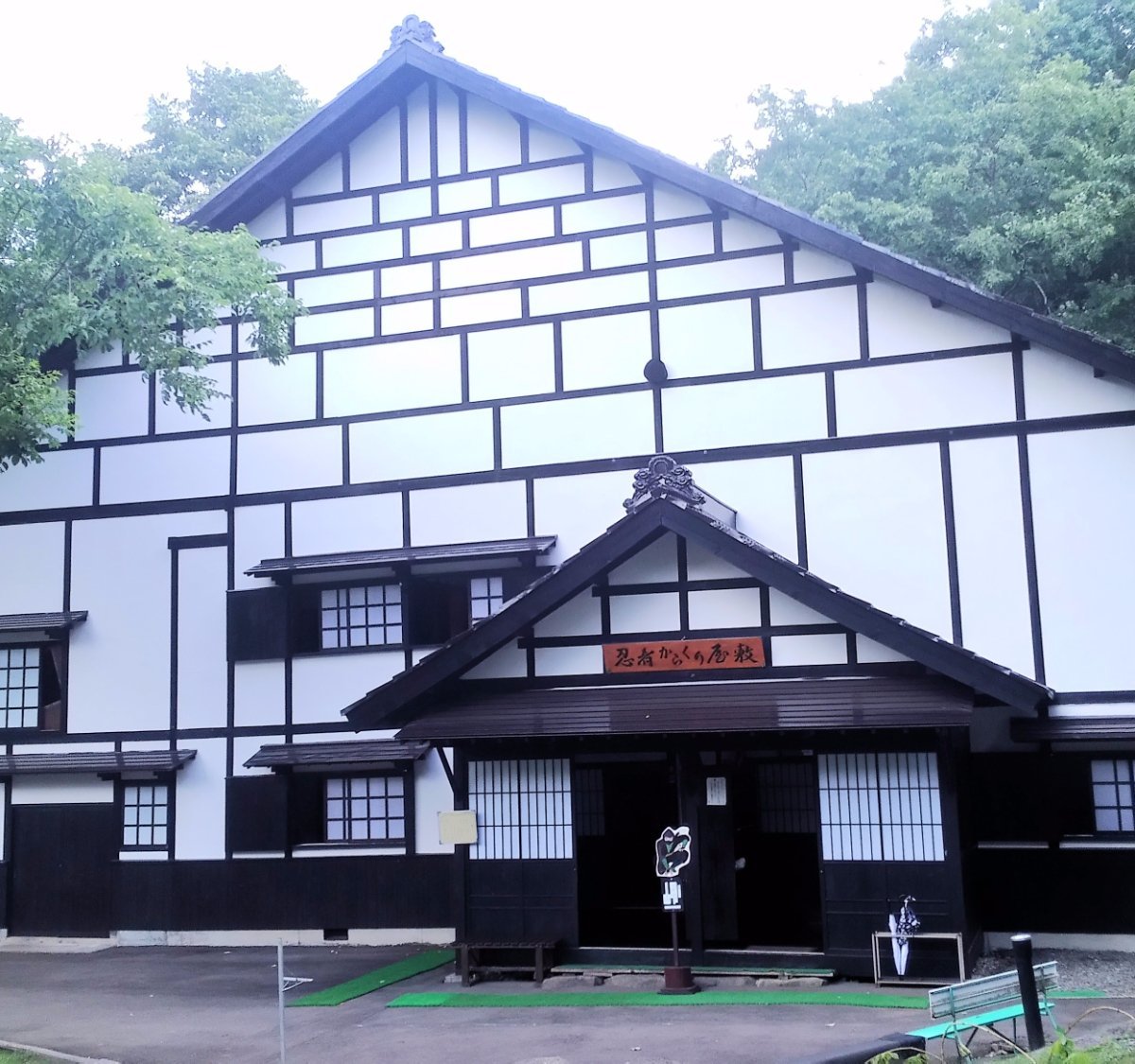 Togakushi Folk Museum Togakushi Ninja Museum, Нагано: лучшие советы перед  посещением - Tripadvisor