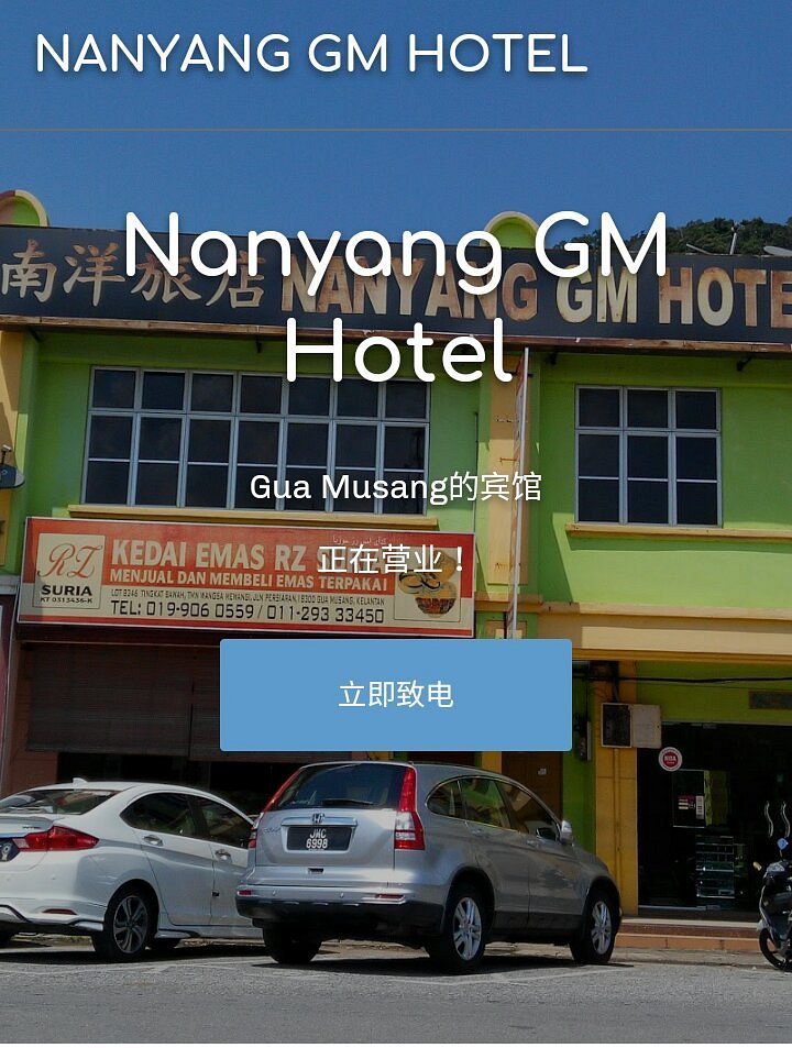 Nanyang Gm Hotel Prices Reviews Gua Musang Malaysia Tripadvisor