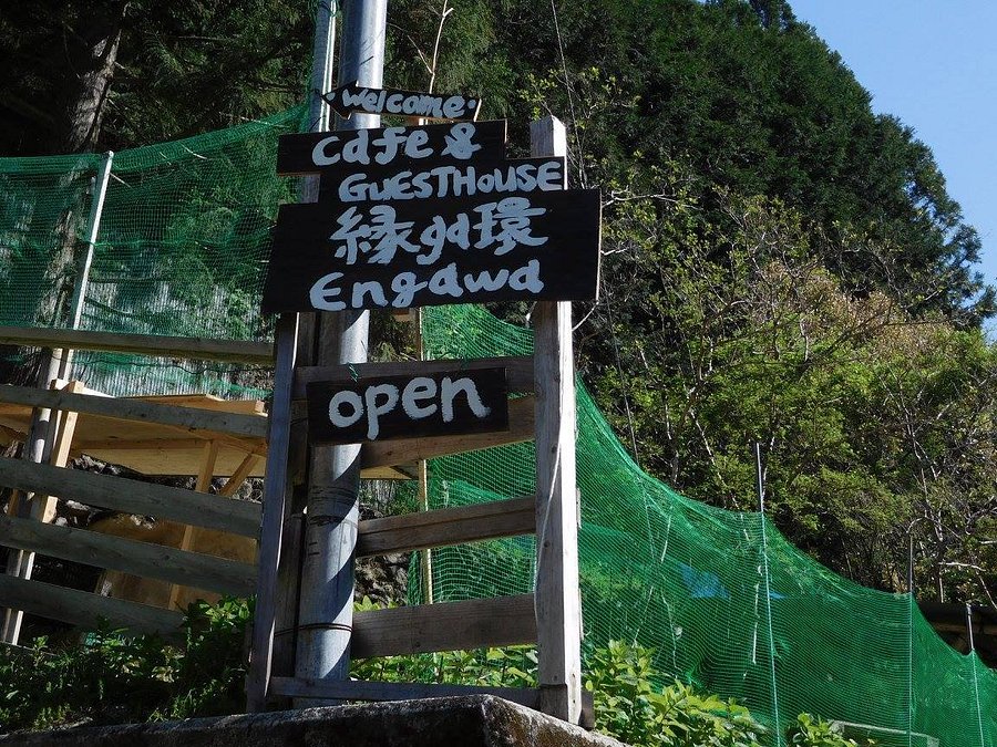 Engawa Cafe Guesthouse Prices Lodge Reviews Shingu Japan Tripadvisor