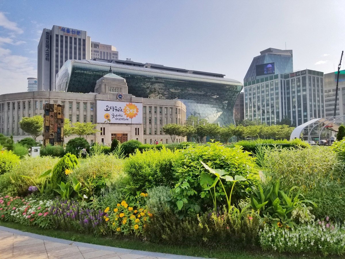 Seoul City Hall, Сеул - Tripadvisor