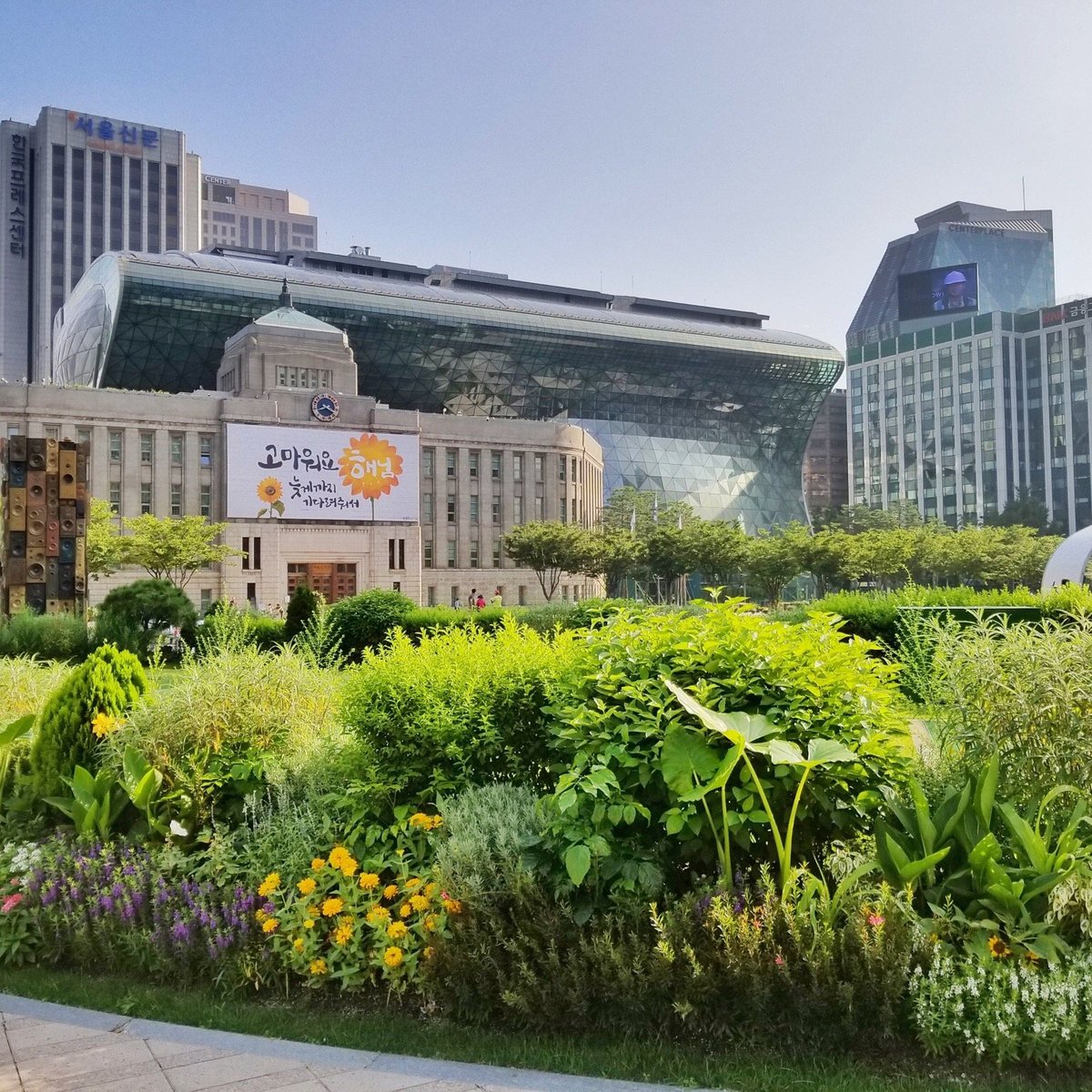 Seoul City Hall, Сеул - Tripadvisor