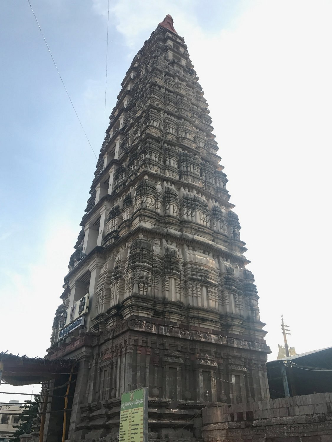 Laxmi Narasimha Swamy Temple, Mangalagiri