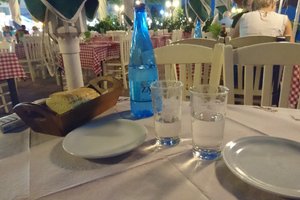 Εσωτερικό