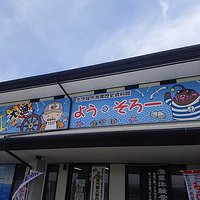 祭りとかイベントではこちらが拠点です。