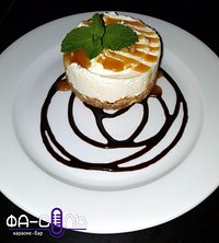 "Чизкейк", самый нежнейший и вкуснейший!!! Такой Вы сможете попробовать только в "Фа-Соли"