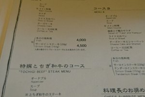 メニュー
