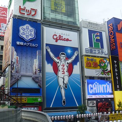 21年 道頓堀で絶対外さないおすすめ観光スポットトップ10 定番から穴場まで トリップアドバイザー 21年 道頓堀で絶対外さないおすすめ観光スポットトップ10 定番から穴場まで トリップアドバイザー